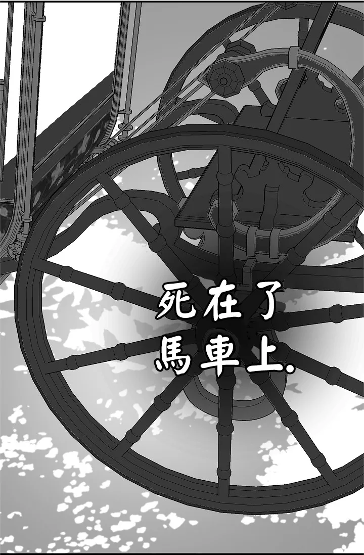 4话 第23页