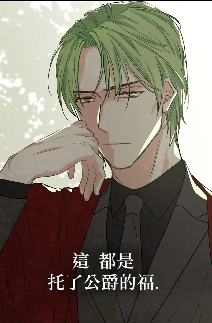 4话 第24页