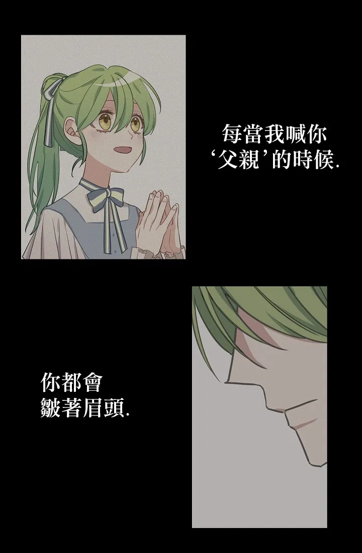 4话 第26页