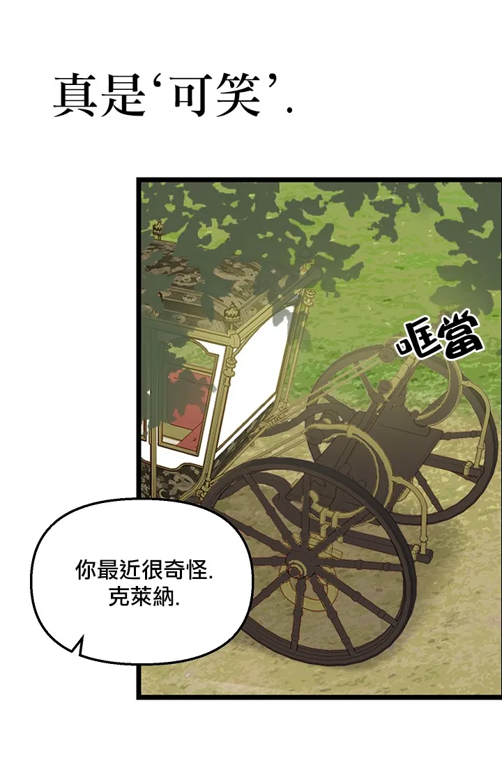 4话 第27页