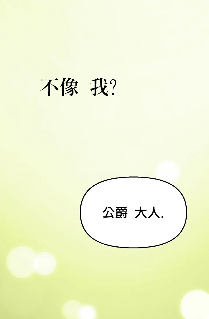 4话 第29页
