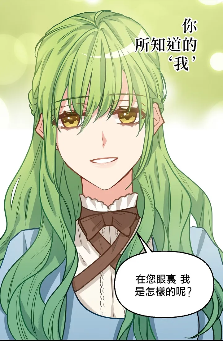 4话 第30页