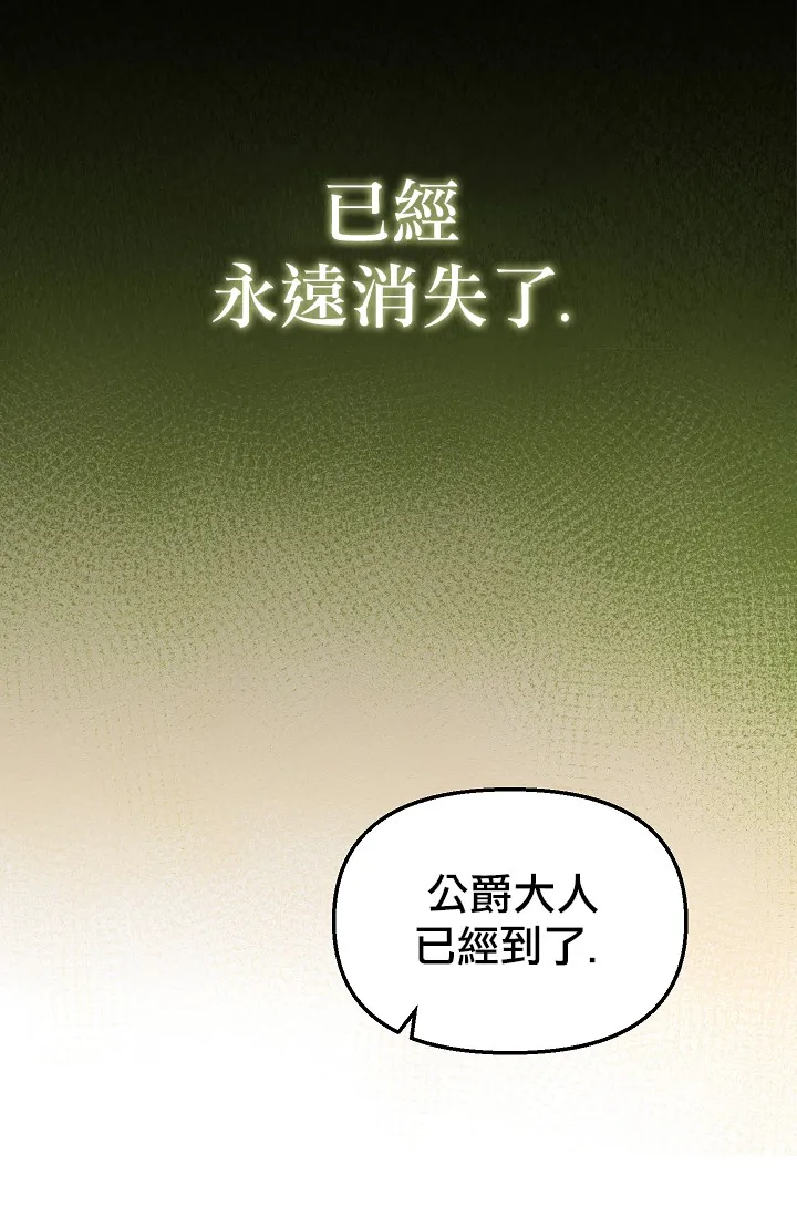 4话 第31页