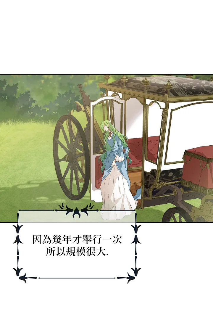 4话 第33页