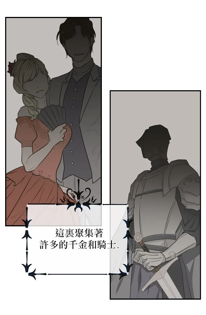 4话 第34页