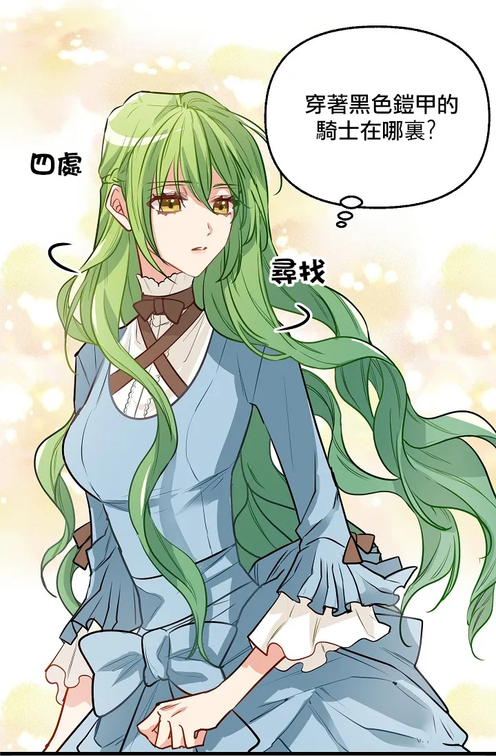 4话 第35页