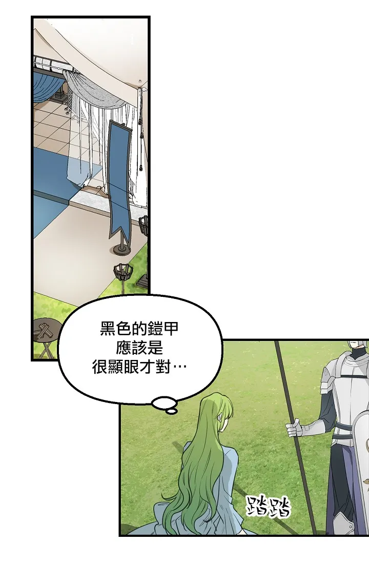 4话 第36页