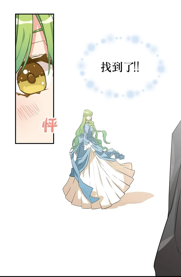 4话 第38页