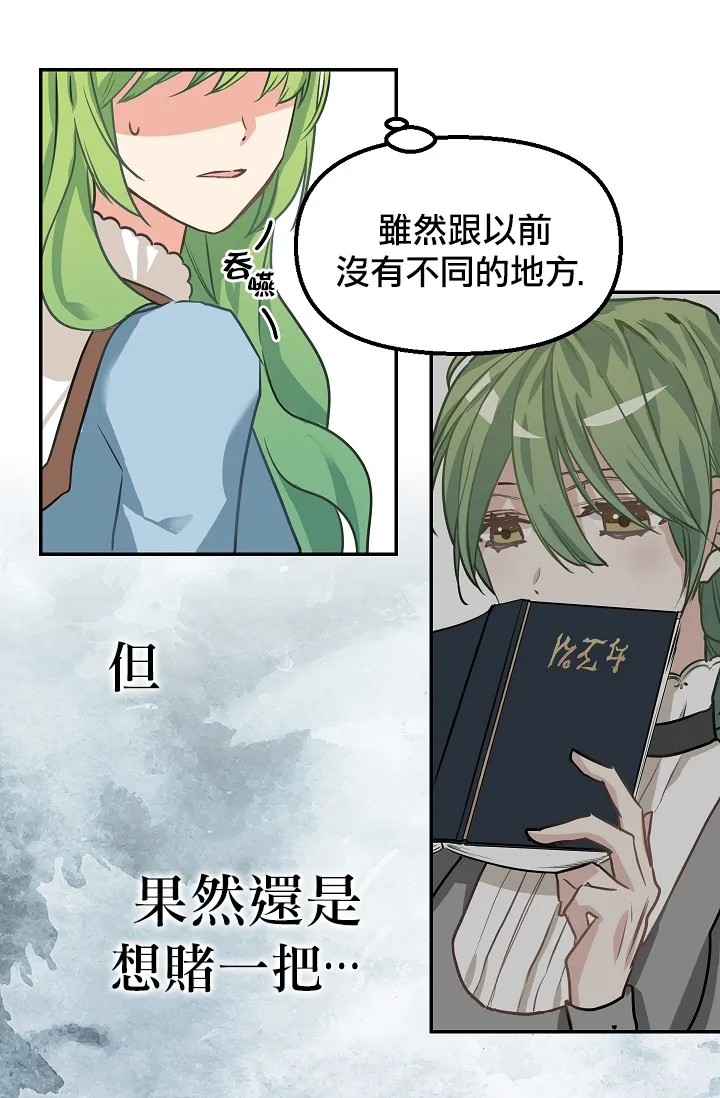 4话 第40页