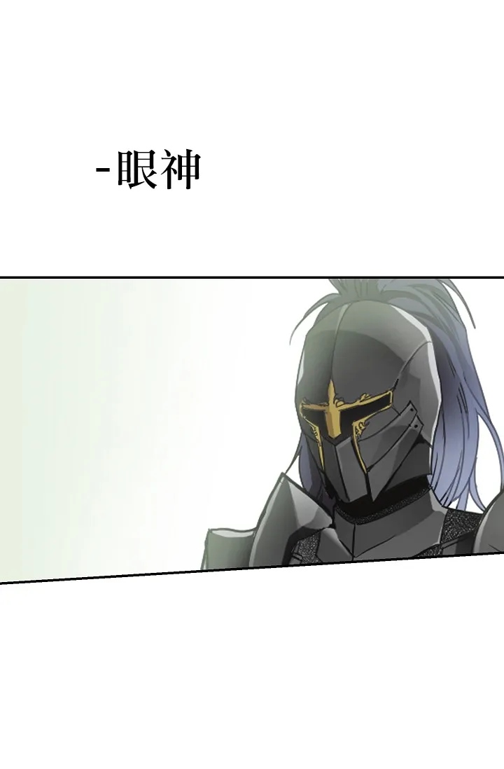 4话 第42页