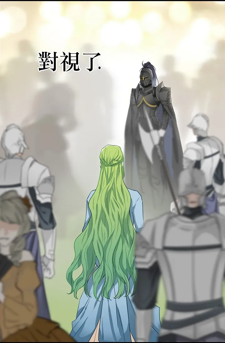 4话 第43页