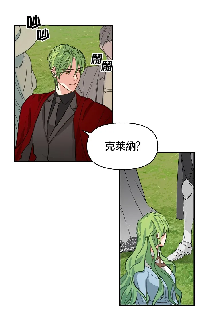 4话 第44页