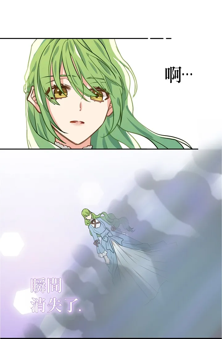 4话 第45页