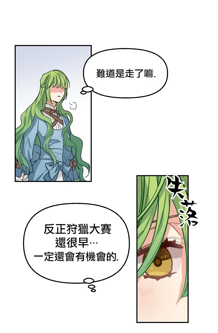 4话 第46页