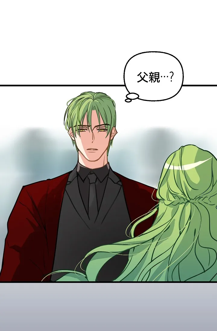 4话 第48页