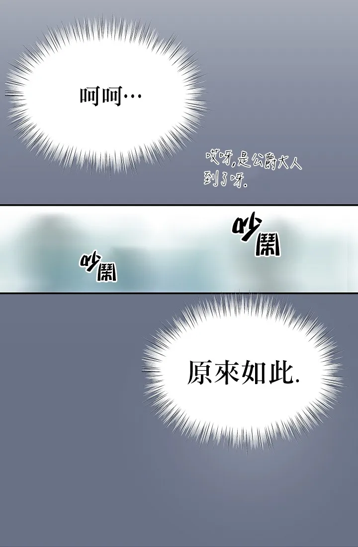 4话 第49页