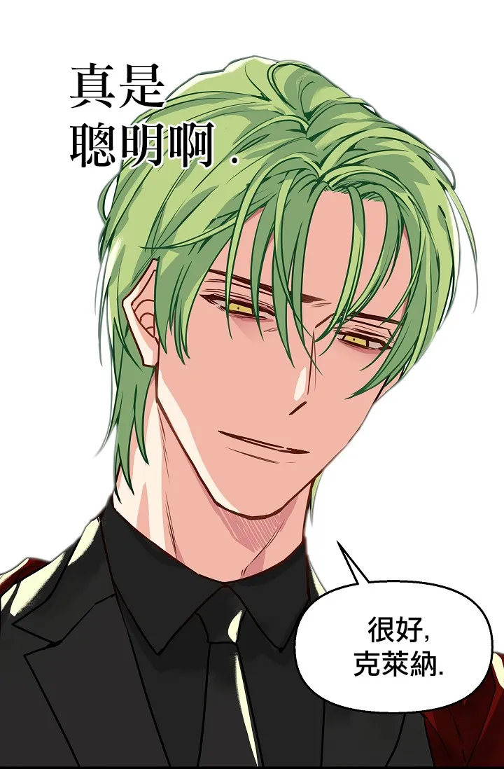 4话 第50页