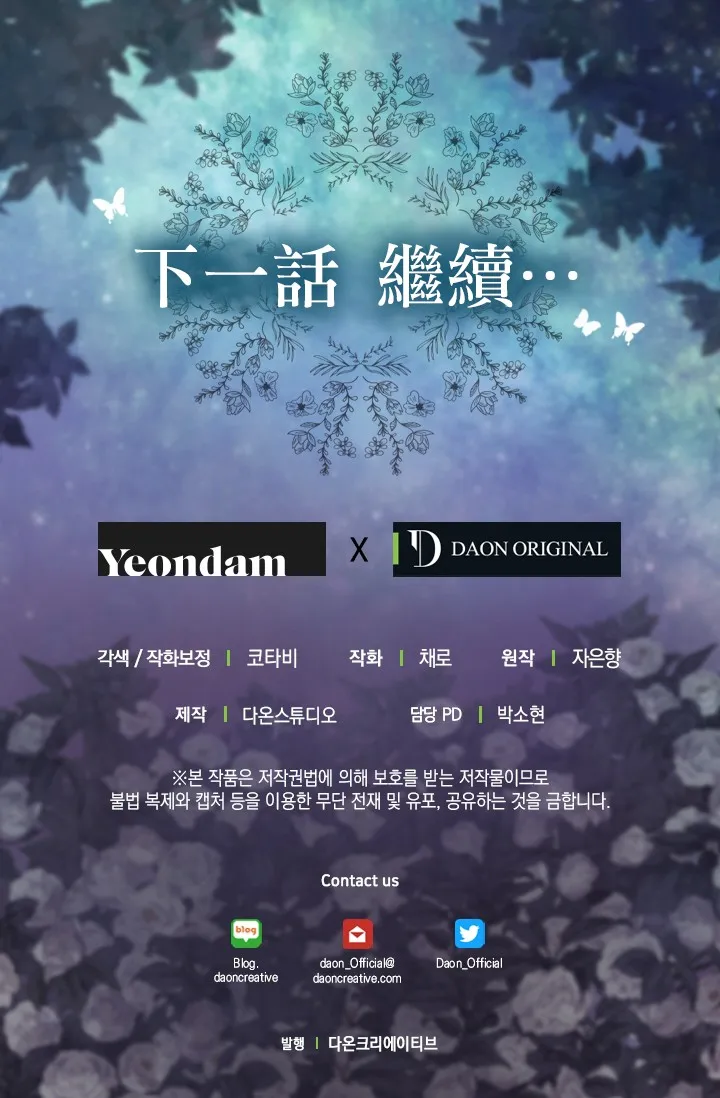 4话 第52页