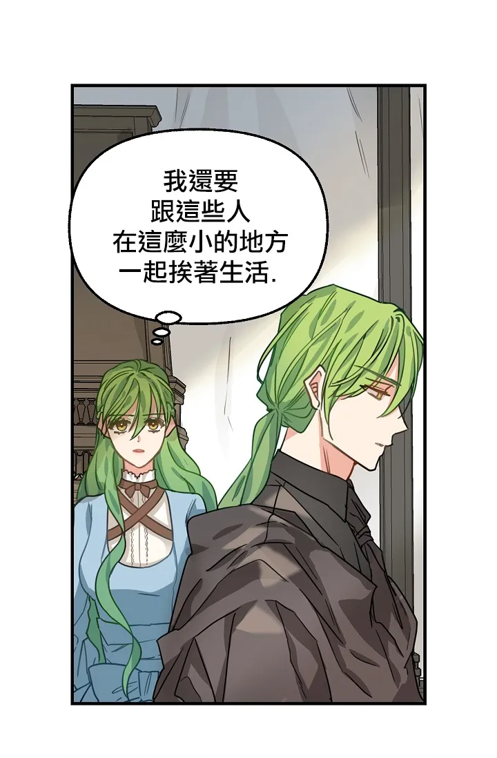 5话 第5页