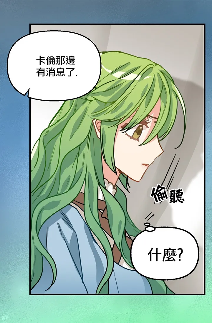 5话 第9页