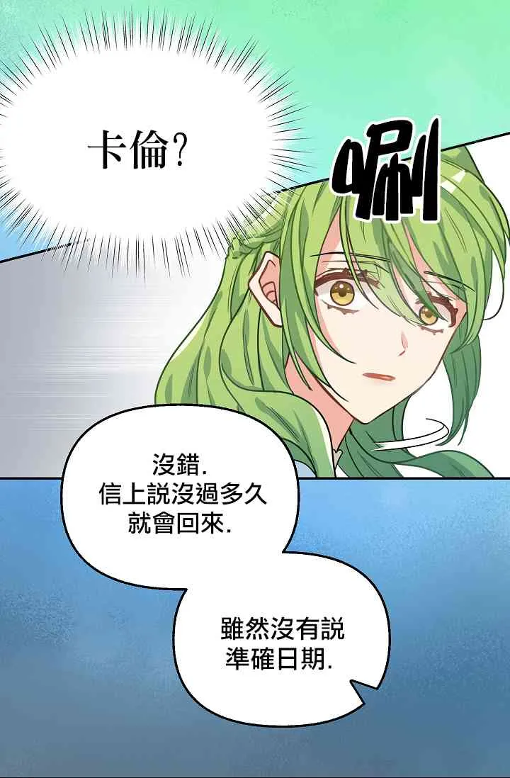 5话 第10页