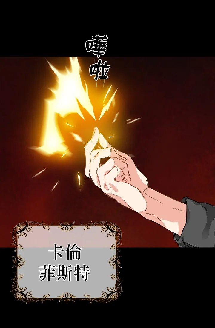 5话 第12页