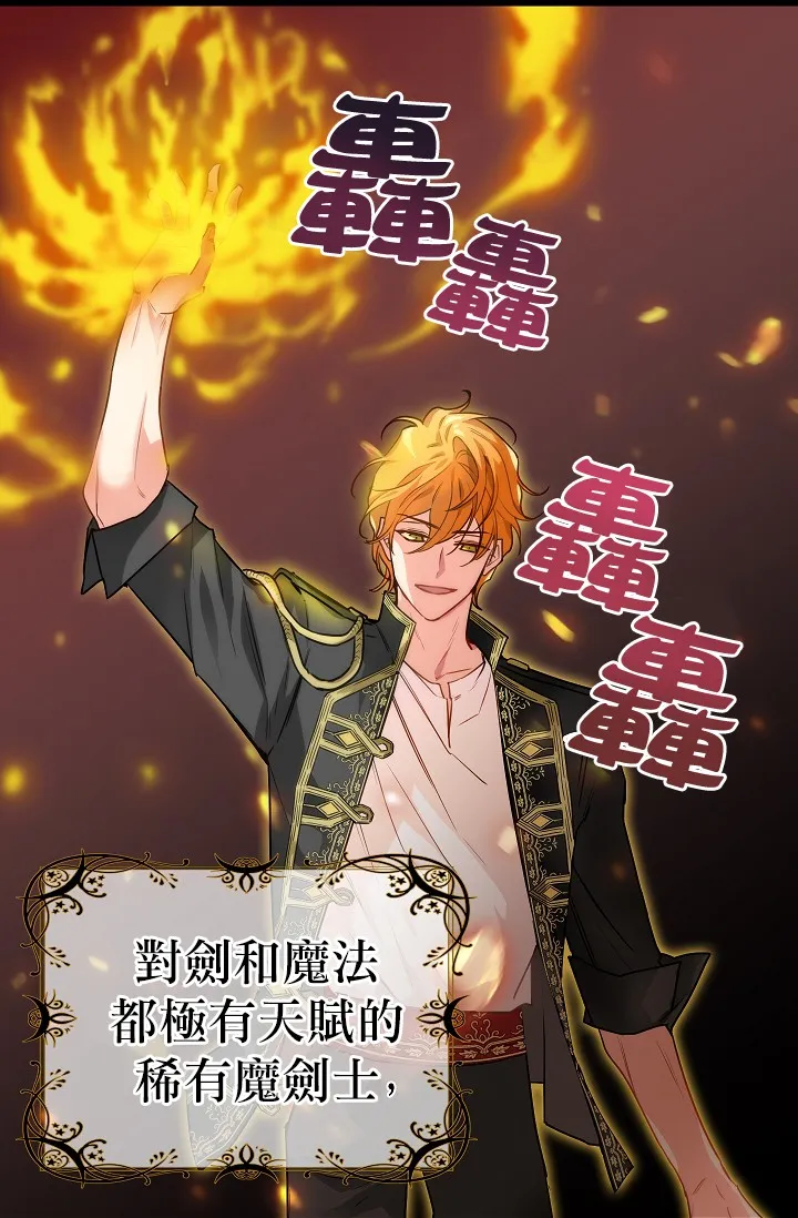 5话 第13页