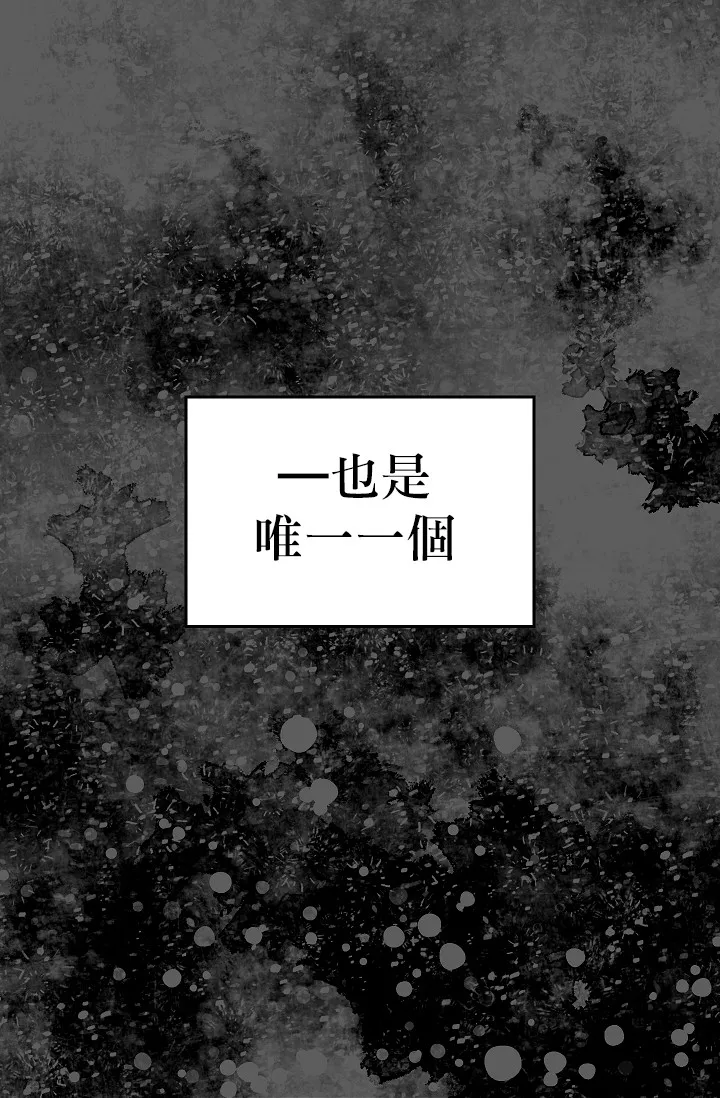 5话 第15页