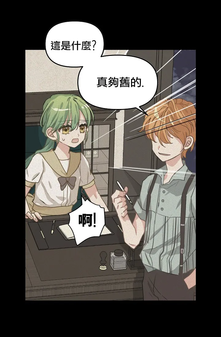 5话 第16页