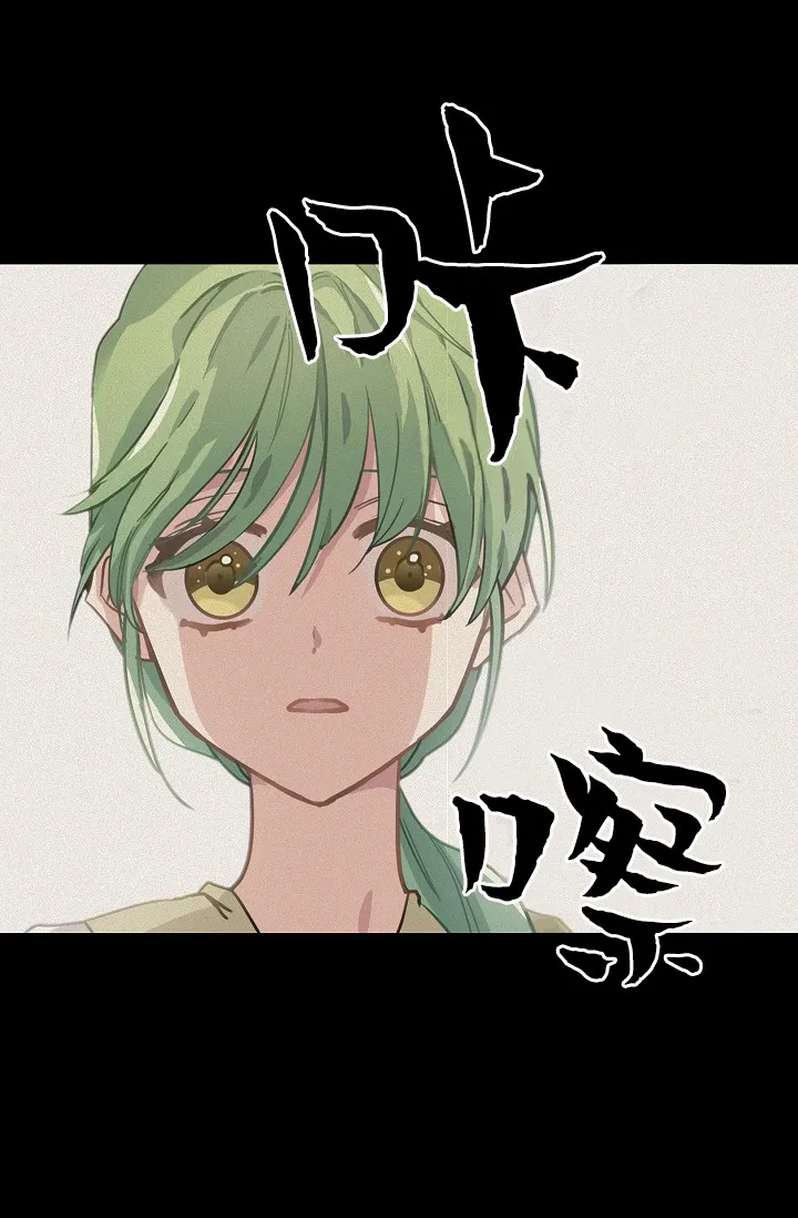 5话 第18页