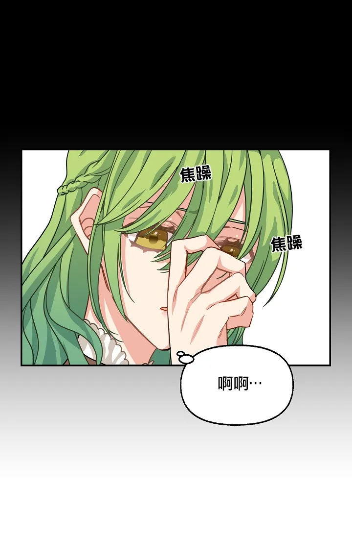 5话 第27页