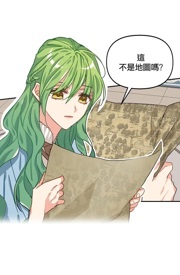 5话 第30页
