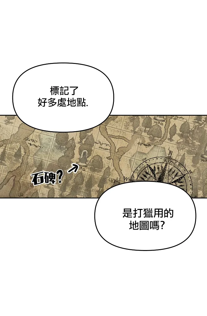 5话 第31页