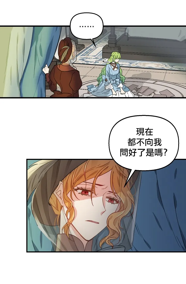 5话 第37页