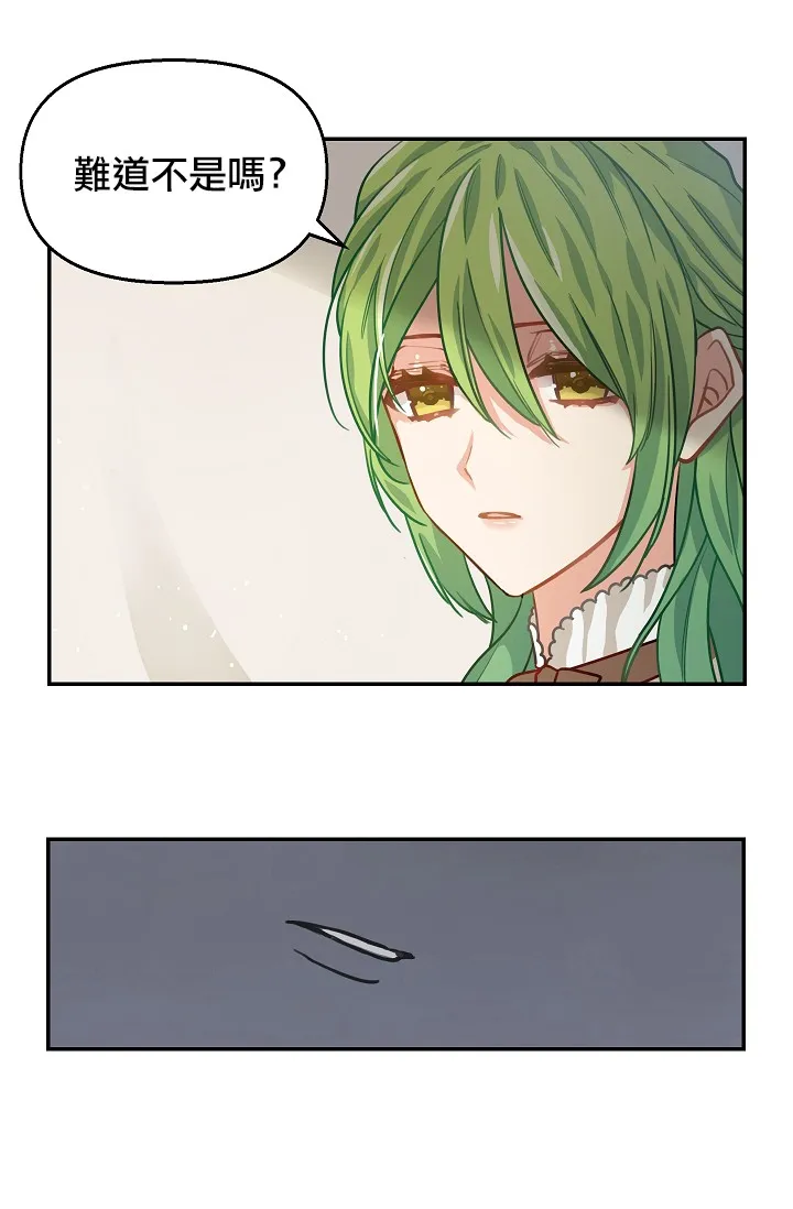 5话 第39页