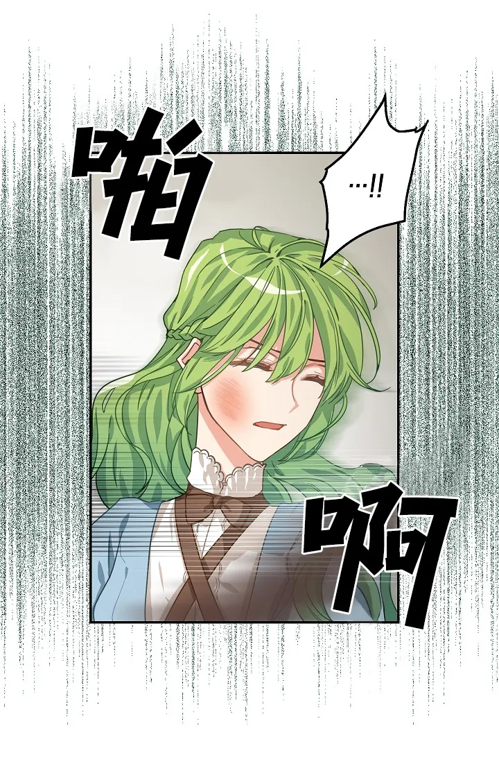 5话 第40页