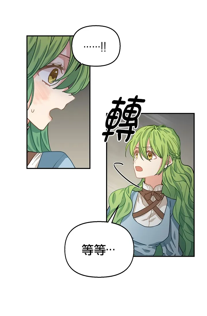 5话 第41页