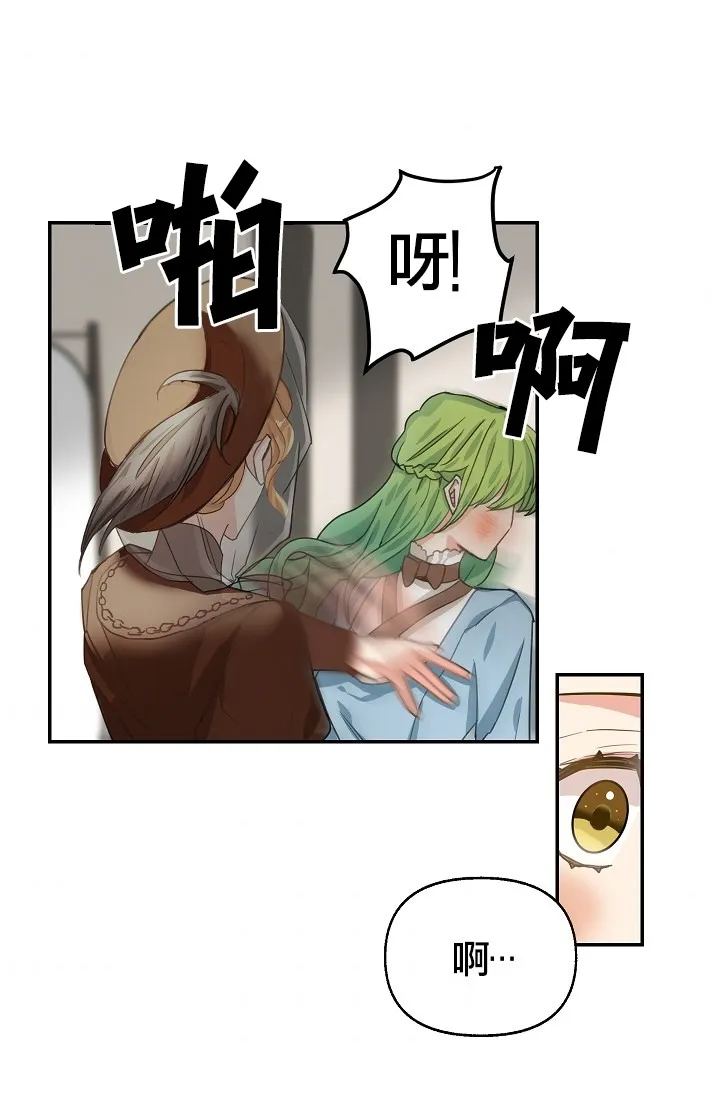 5话 第42页