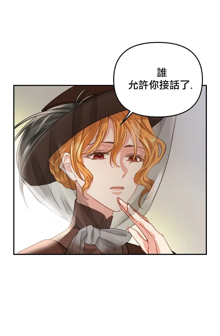 5话 第43页