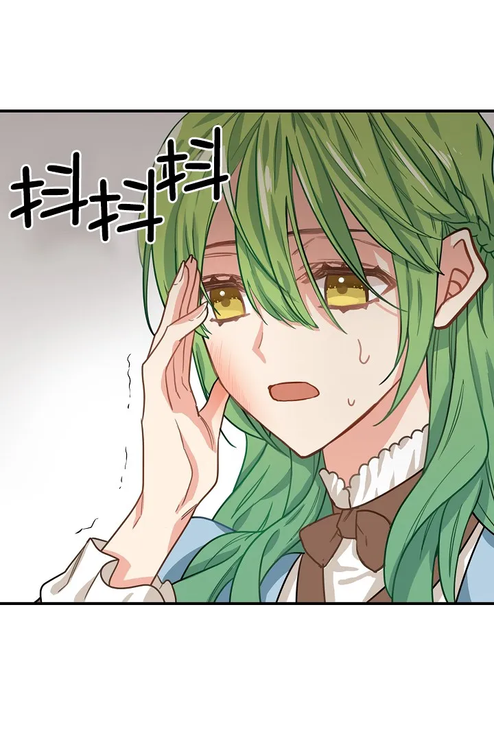 5话 第44页