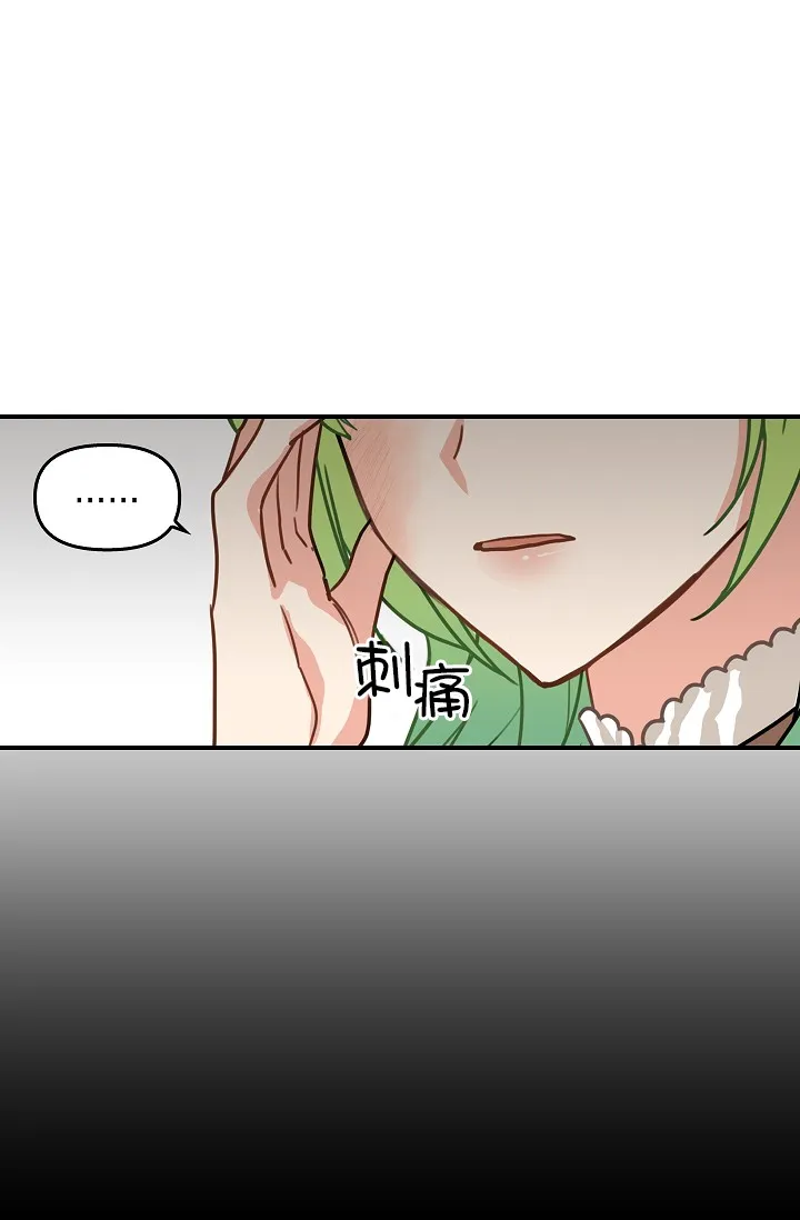 5话 第45页