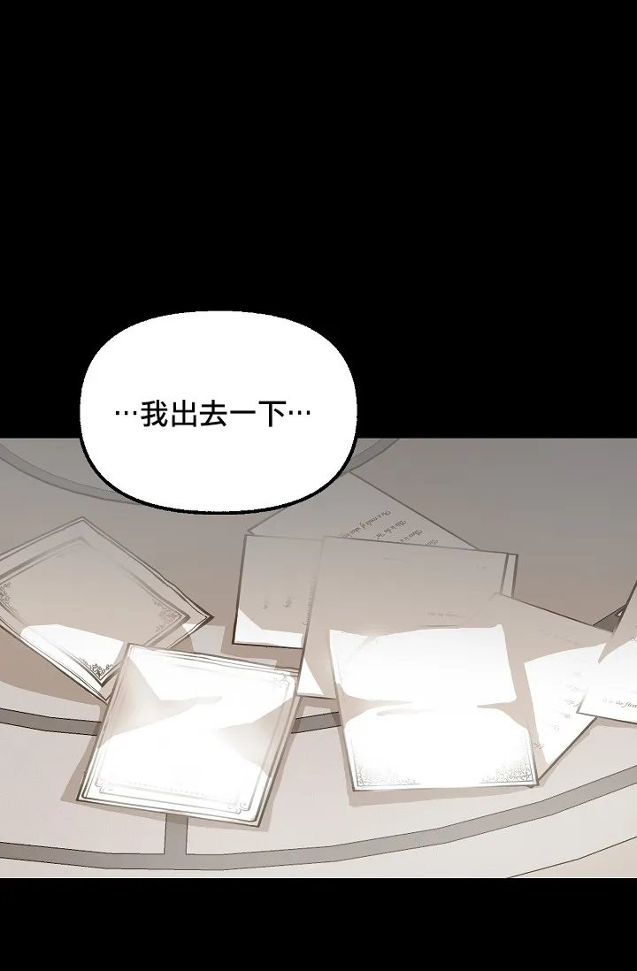5话 第46页