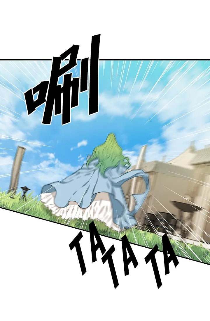 5话 第47页