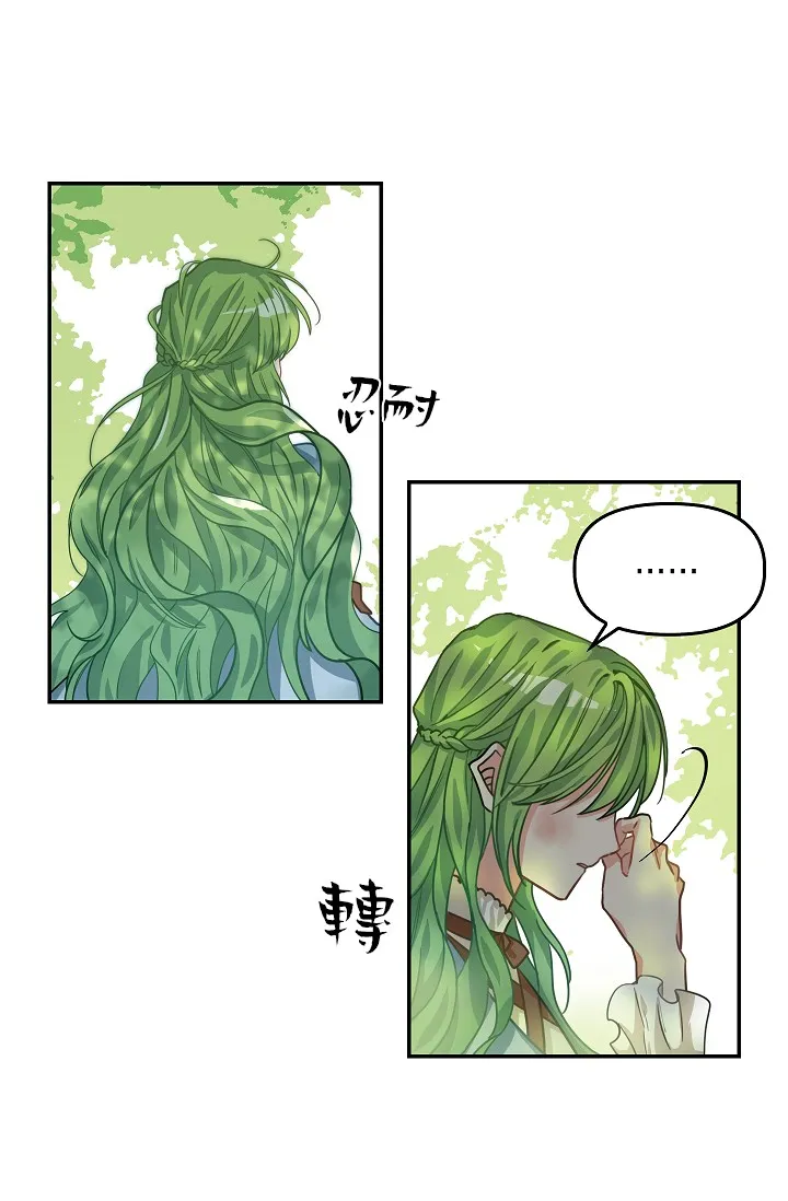 5话 第48页