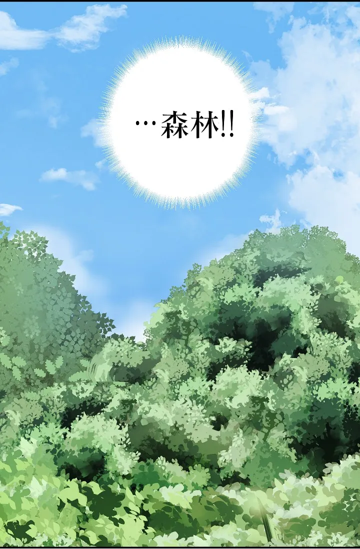 5话 第50页