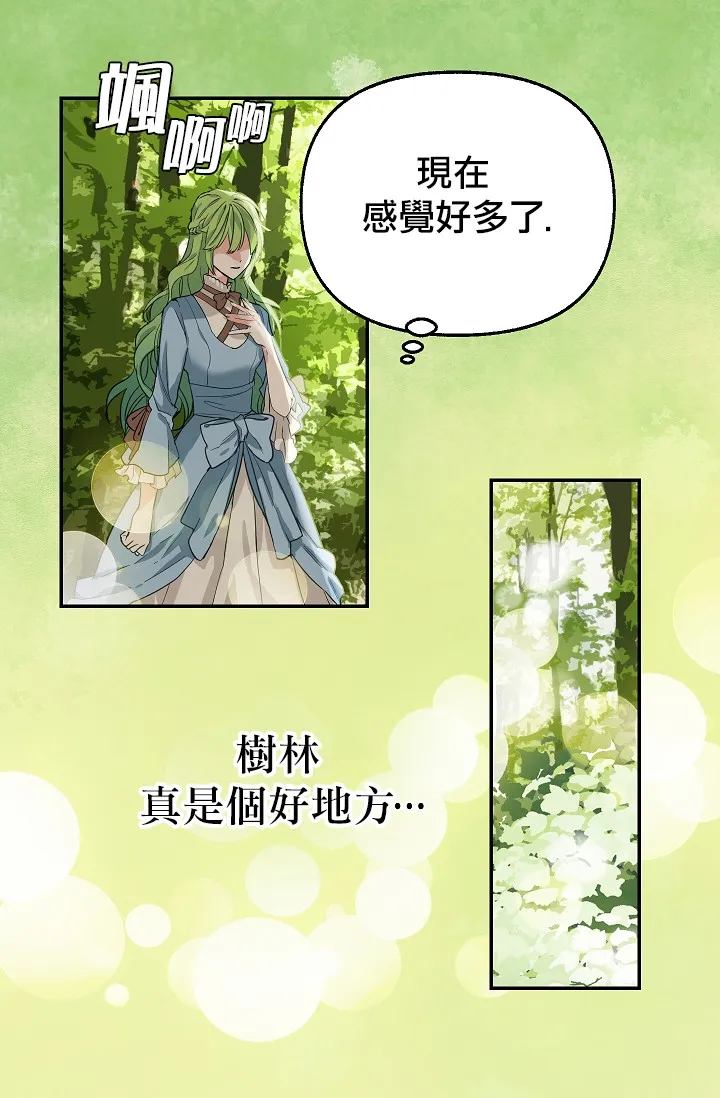 第06话 第3页