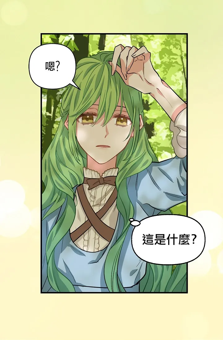 第06话 第4页