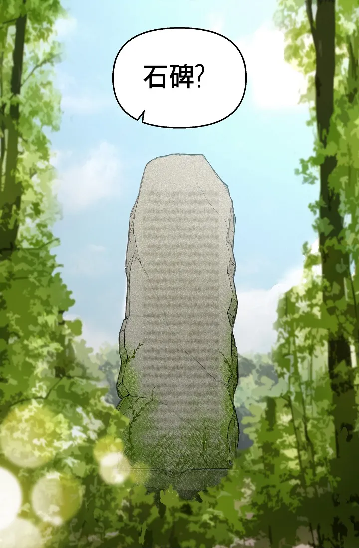 第06话 第5页