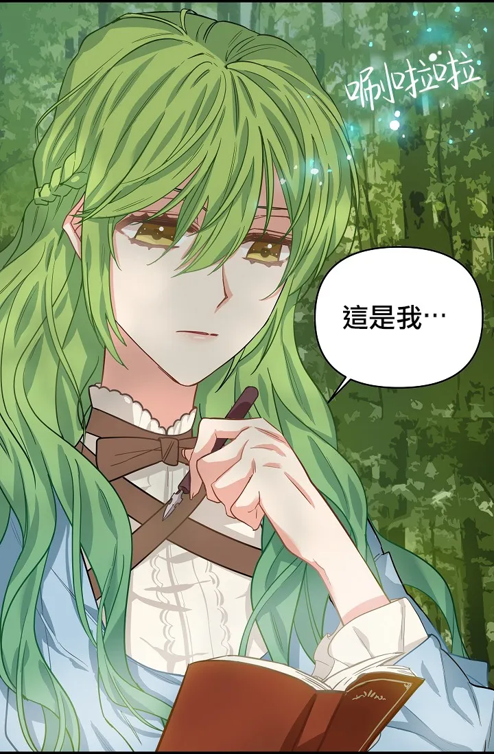 第06话 第10页