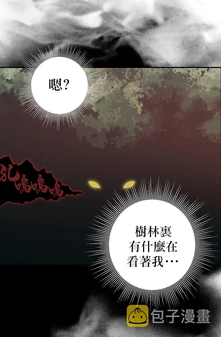 第06话 第14页